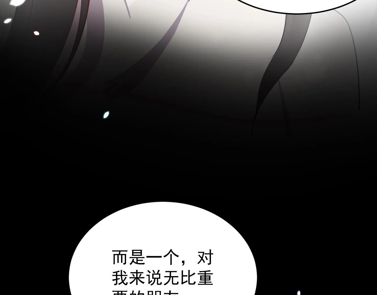 第13话 唧唧的报恩 第50页