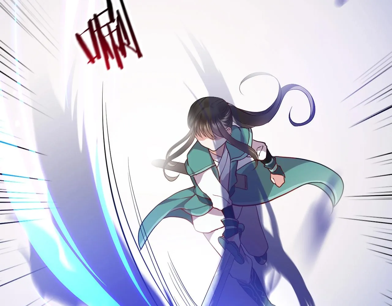 第13话 唧唧的报恩 第53页