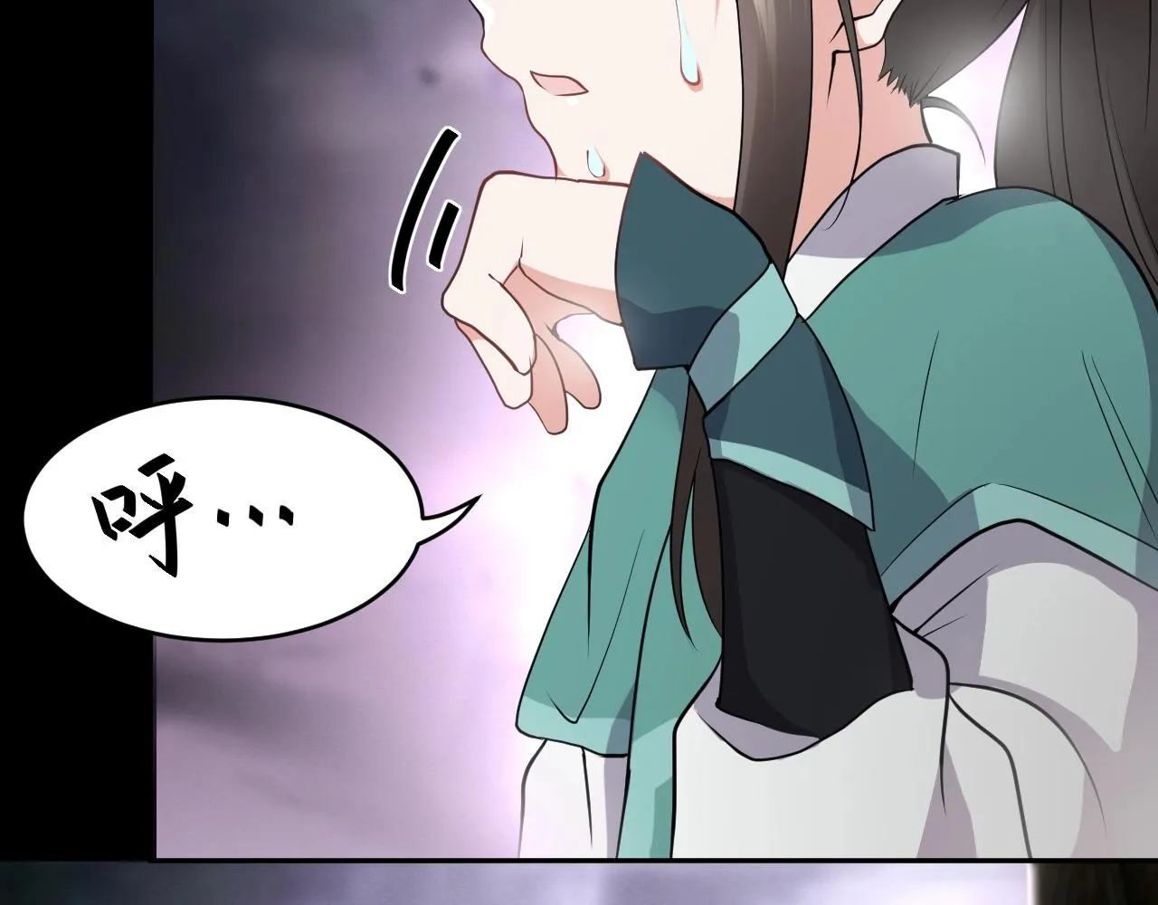 第13话 唧唧的报恩 第55页