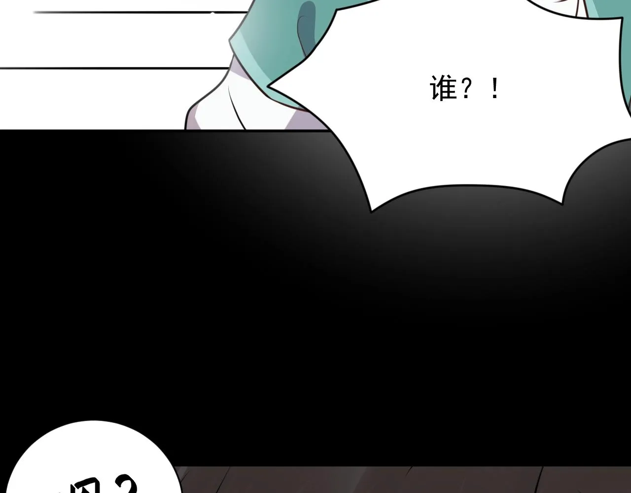 第13话 唧唧的报恩 第67页