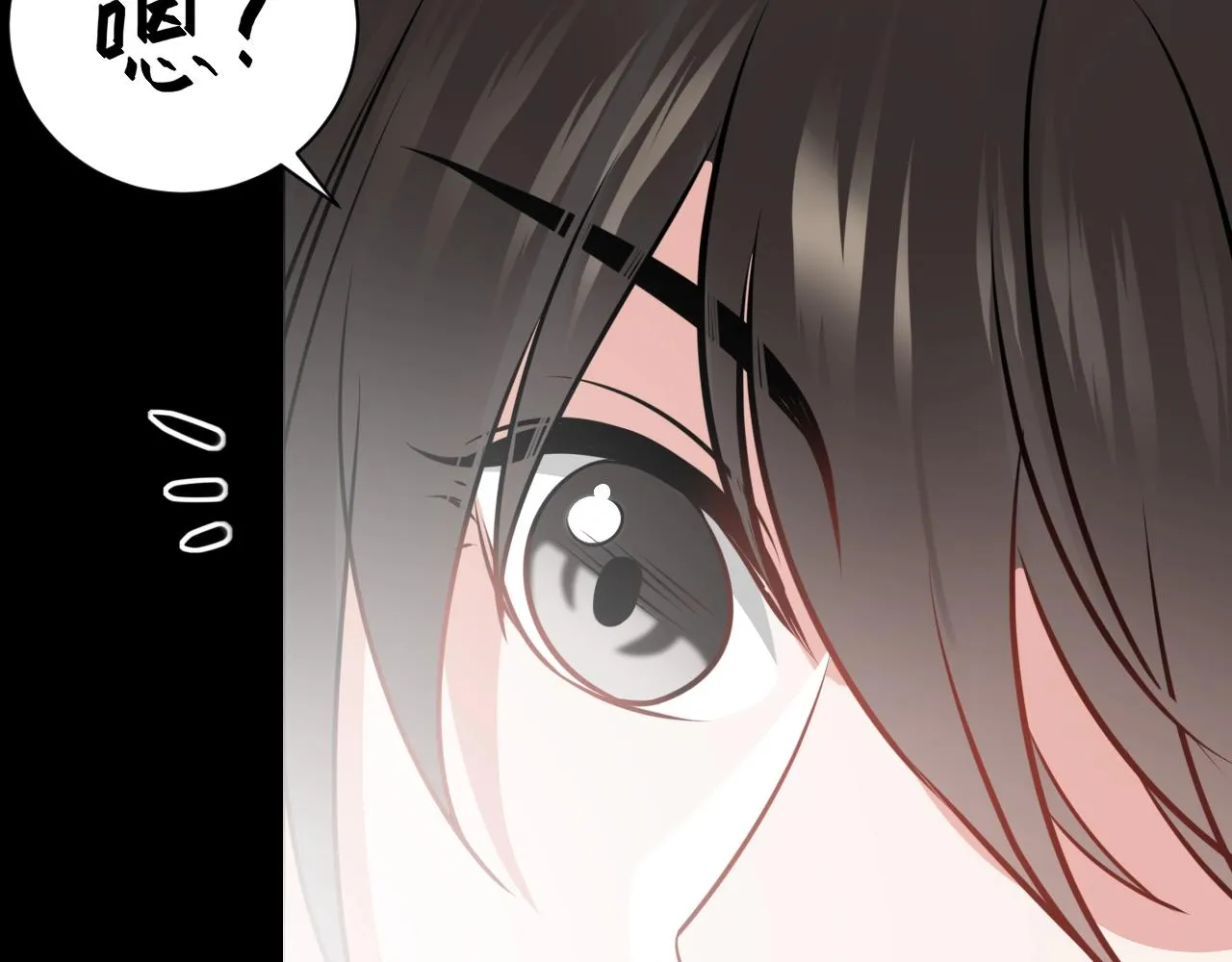 第13话 唧唧的报恩 第68页