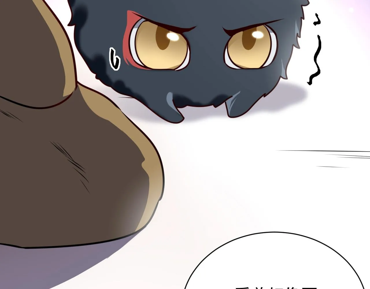 第13话 唧唧的报恩 第71页