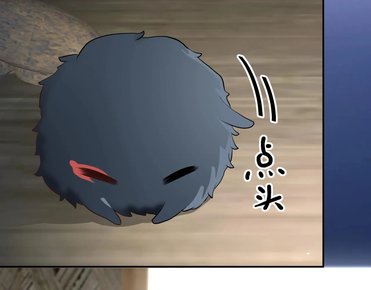 第13话 唧唧的报恩 第84页