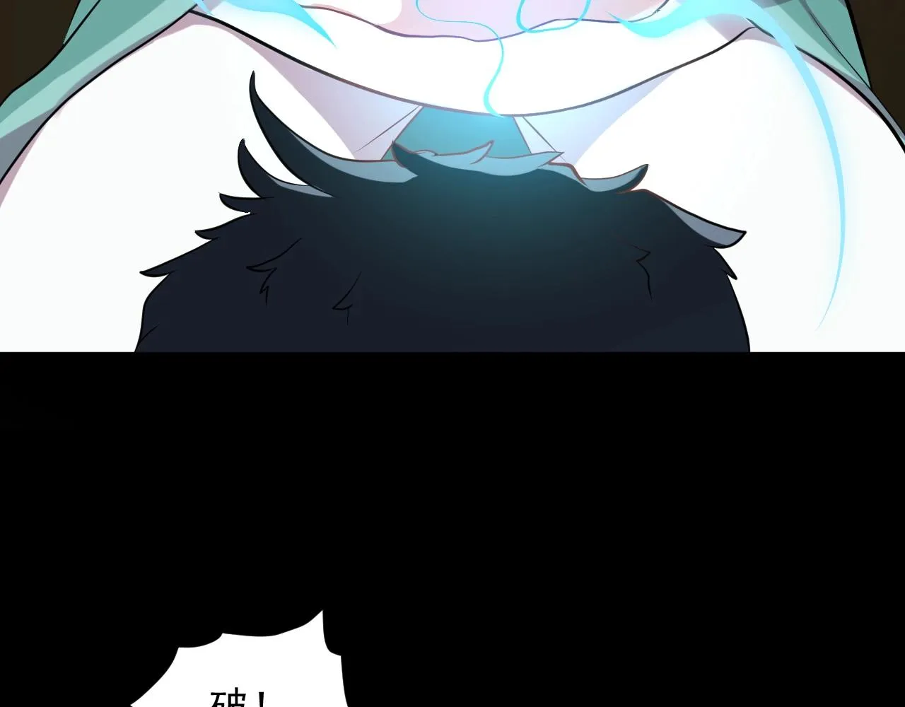 第13话 唧唧的报恩 第88页