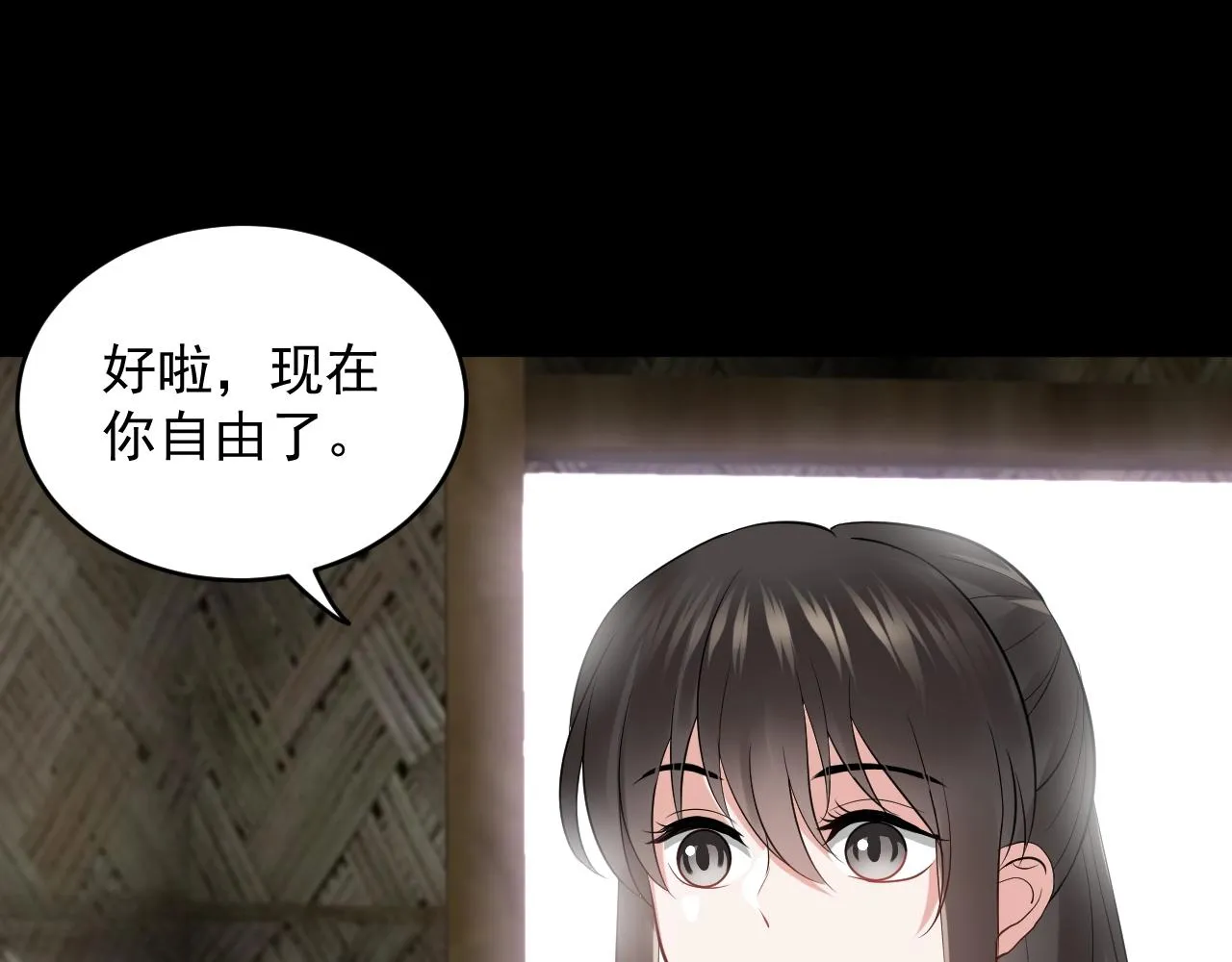 第13话 唧唧的报恩 第92页