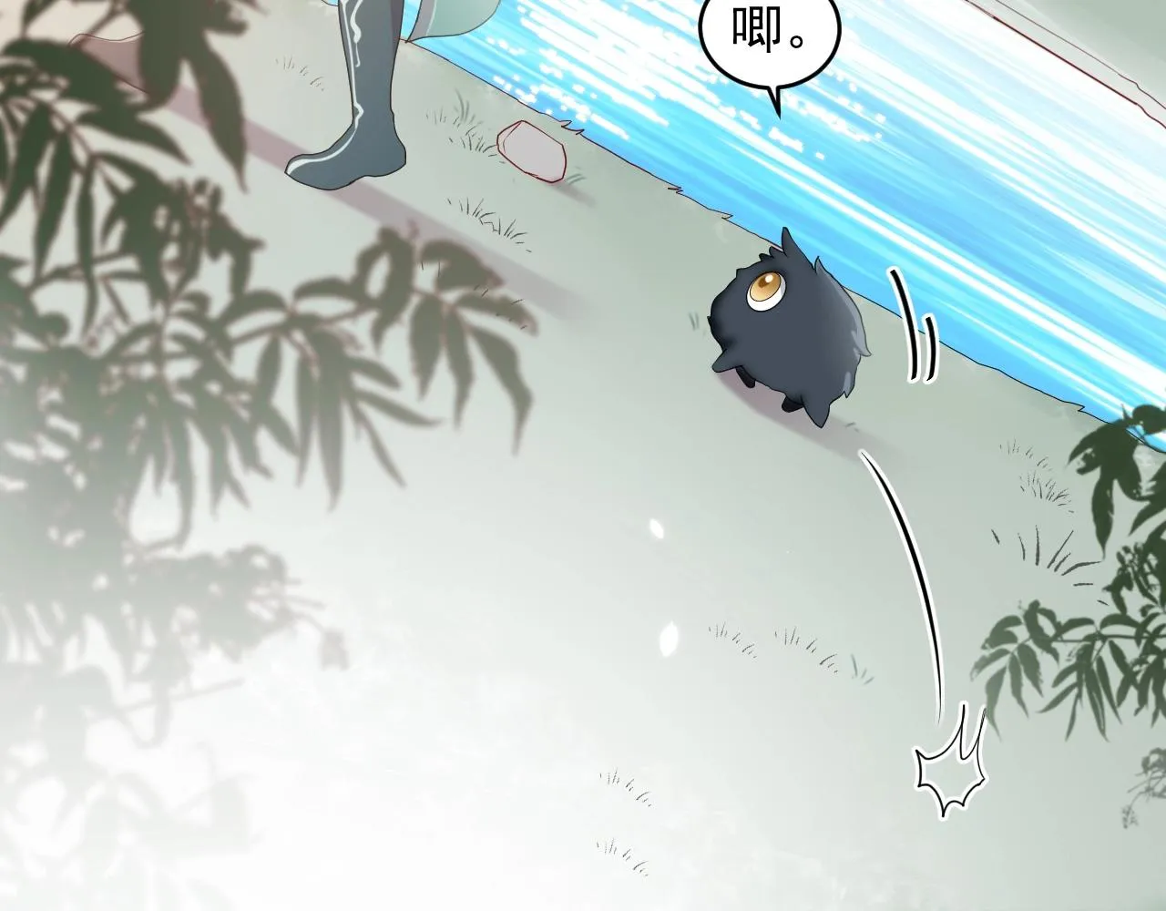 第13话 唧唧的报恩 第109页