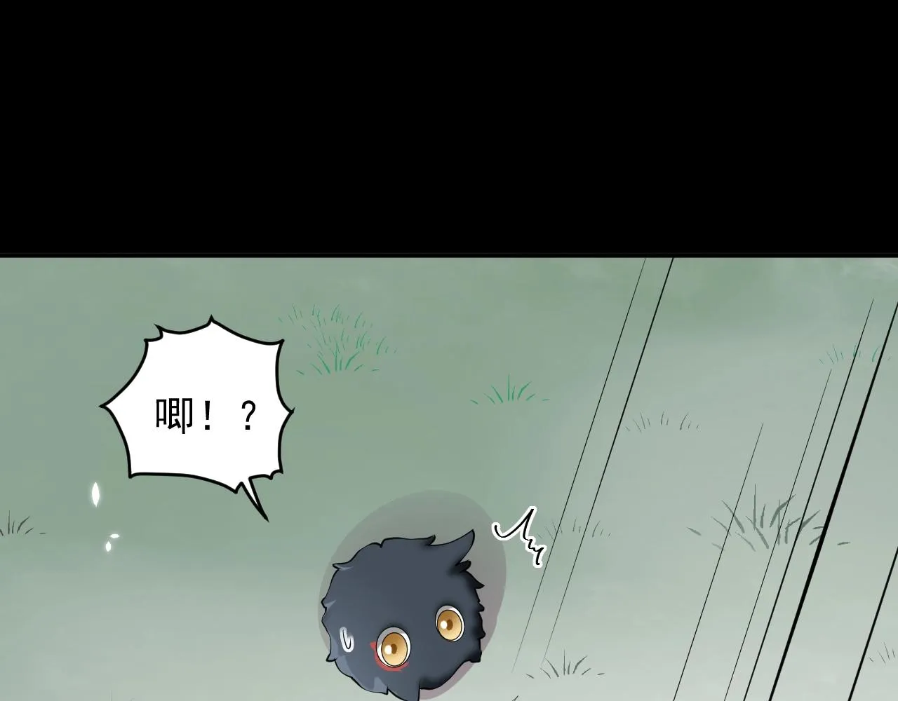 第13话 唧唧的报恩 第114页