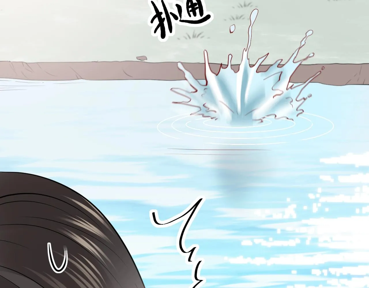 第13话 唧唧的报恩 第127页