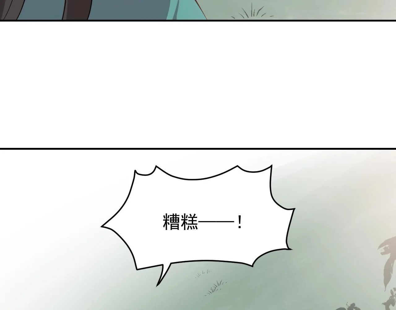 第13话 唧唧的报恩 第129页