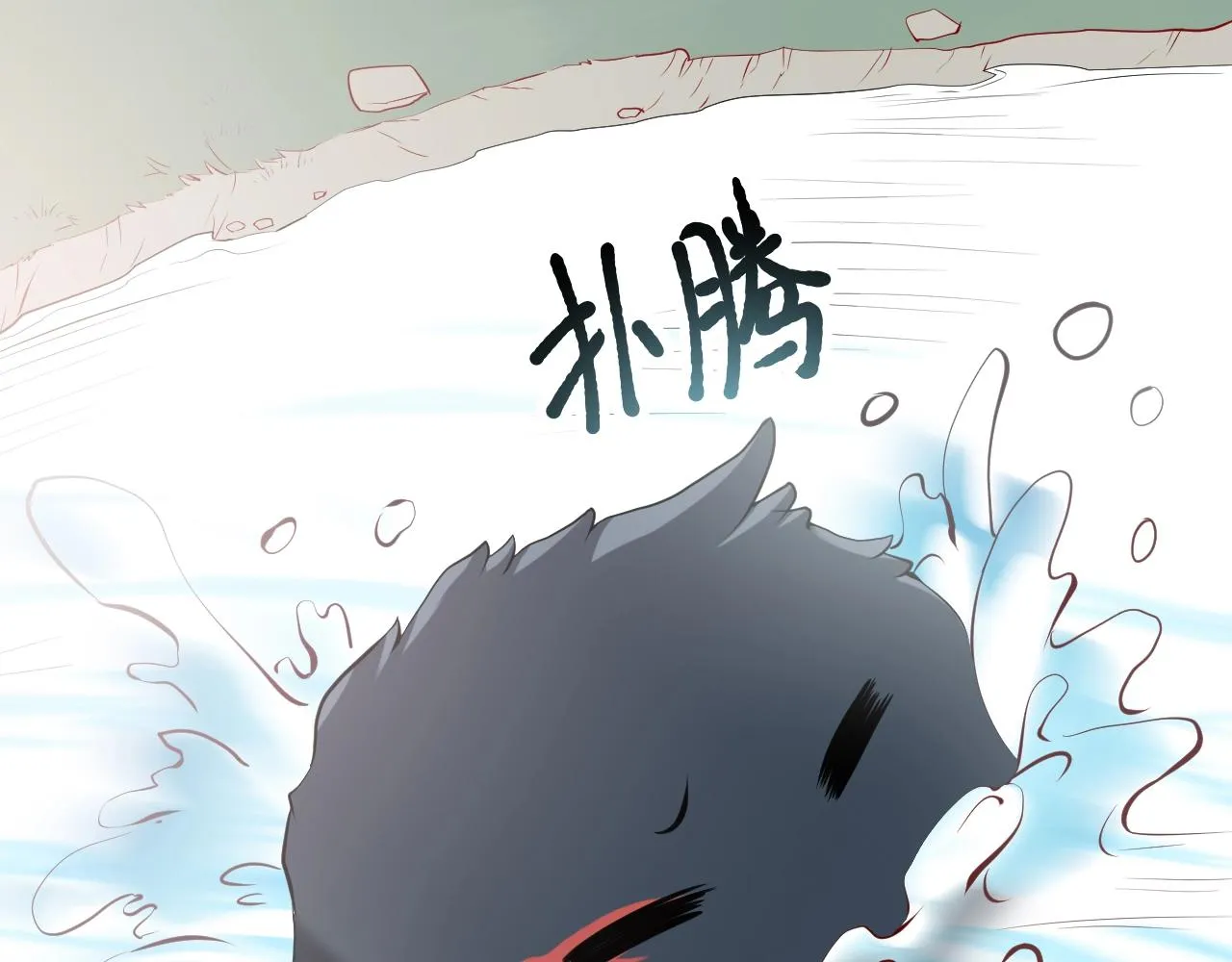第13话 唧唧的报恩 第131页