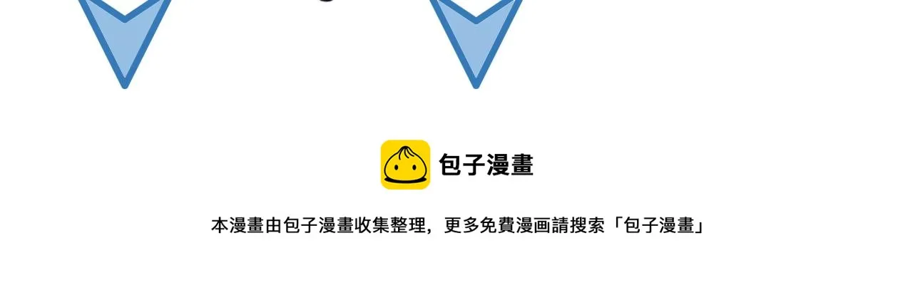 第13话 唧唧的报恩 第143页
