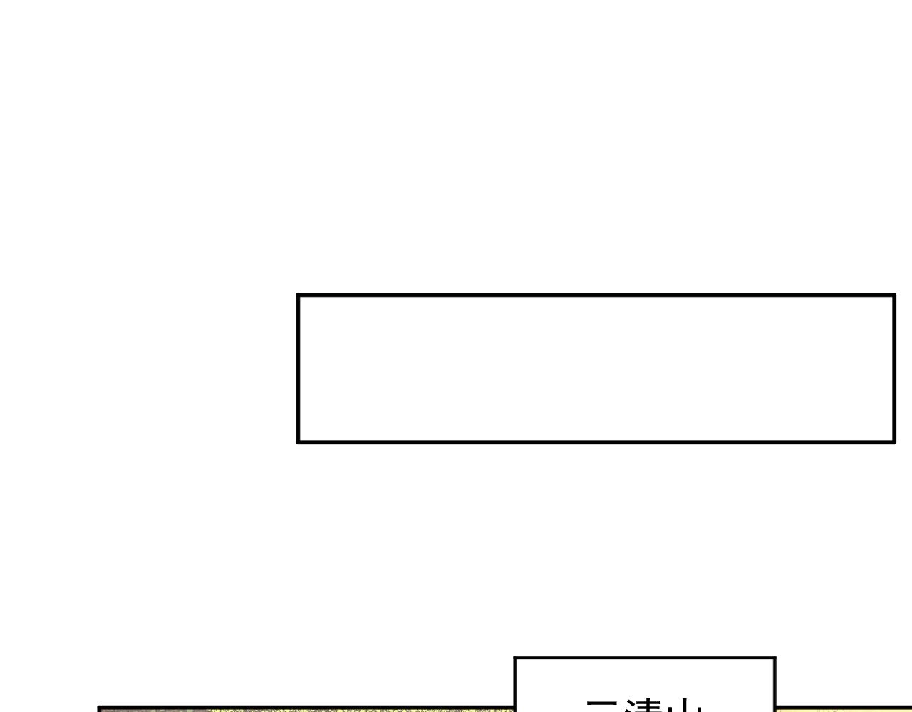 第14话 捡到一只毛球球 第15页