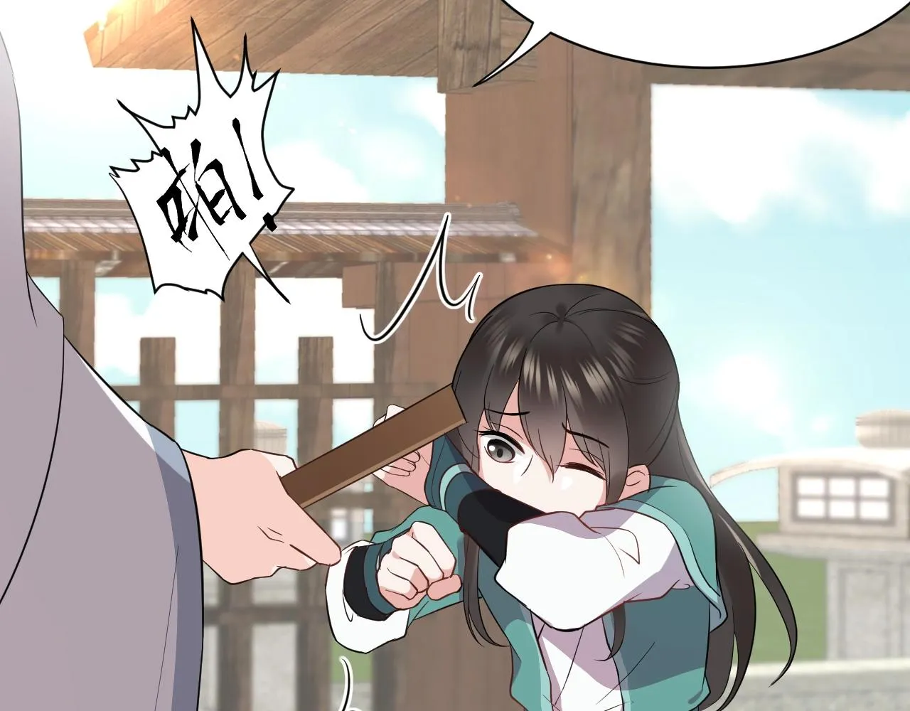 第14话 捡到一只毛球球 第18页