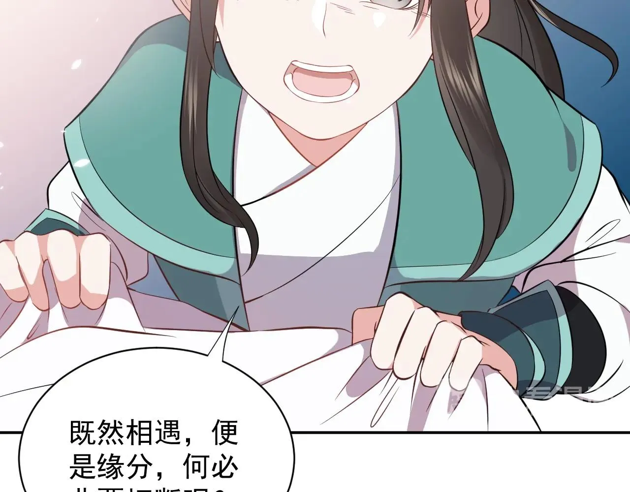 第14话 捡到一只毛球球 第28页