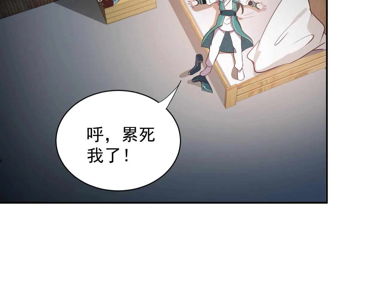 第14话 捡到一只毛球球 第38页