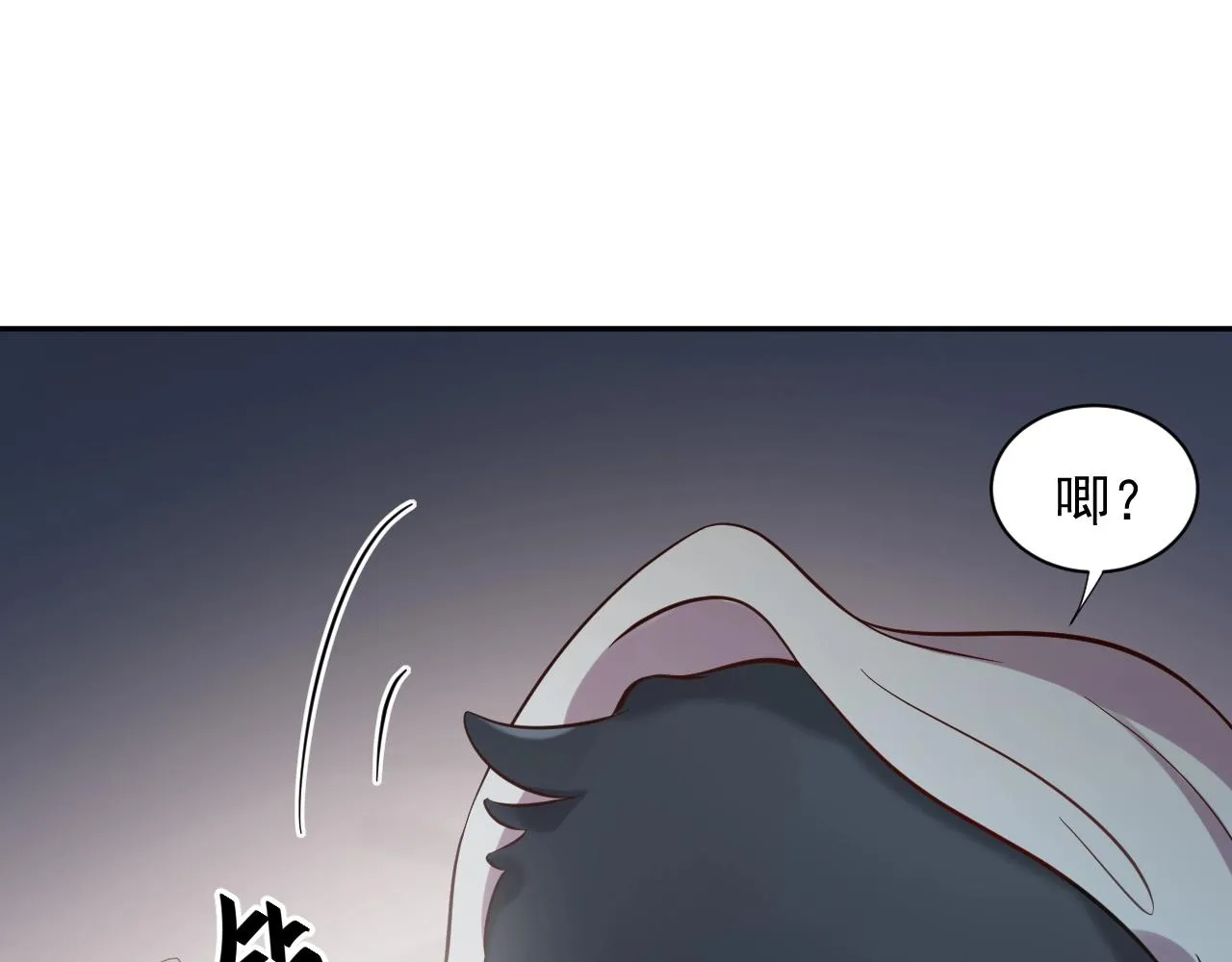 第14话 捡到一只毛球球 第39页