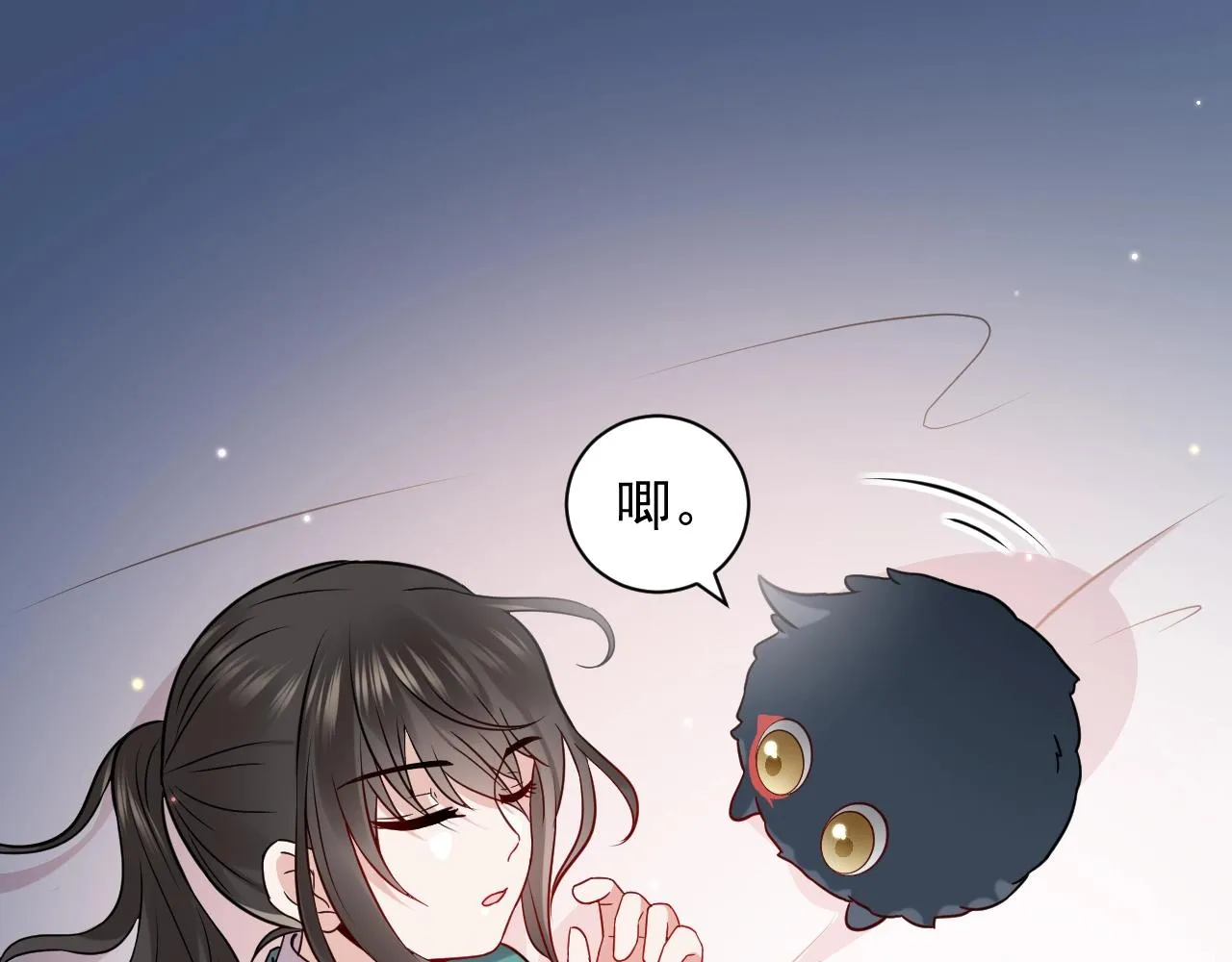 第14话 捡到一只毛球球 第49页