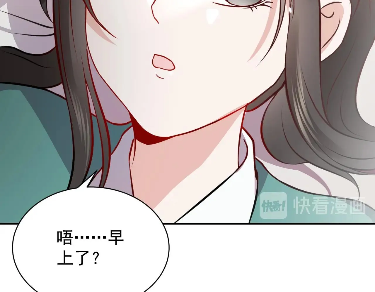 第14话 捡到一只毛球球 第54页