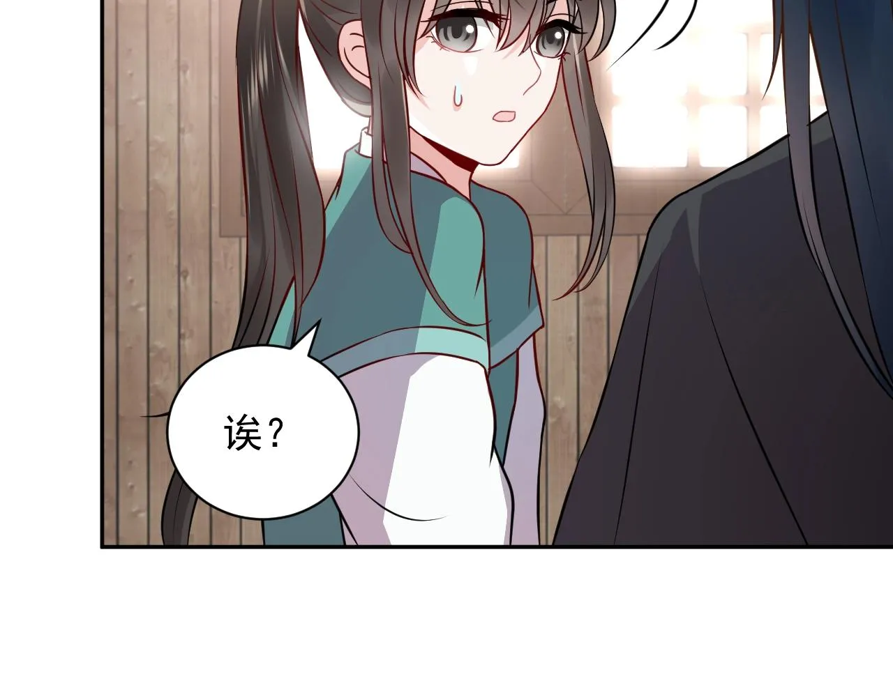 第14话 捡到一只毛球球 第58页
