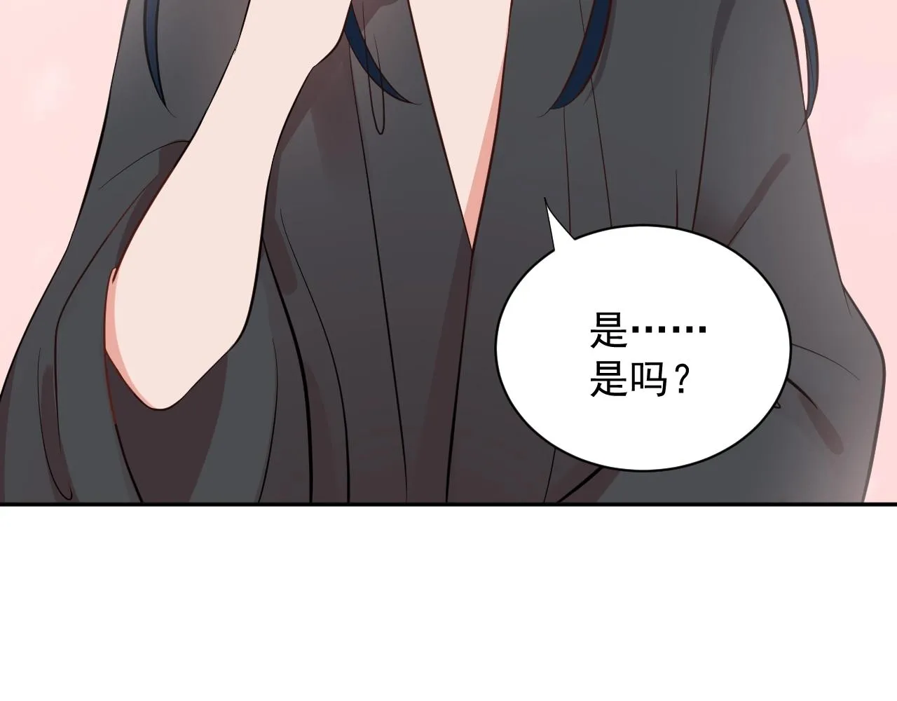 第14话 捡到一只毛球球 第81页
