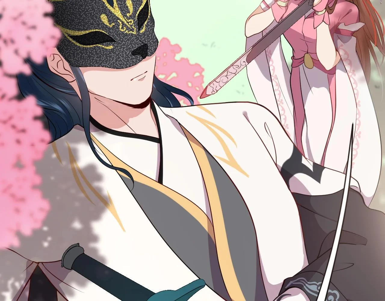 第14话 捡到一只毛球球 第94页