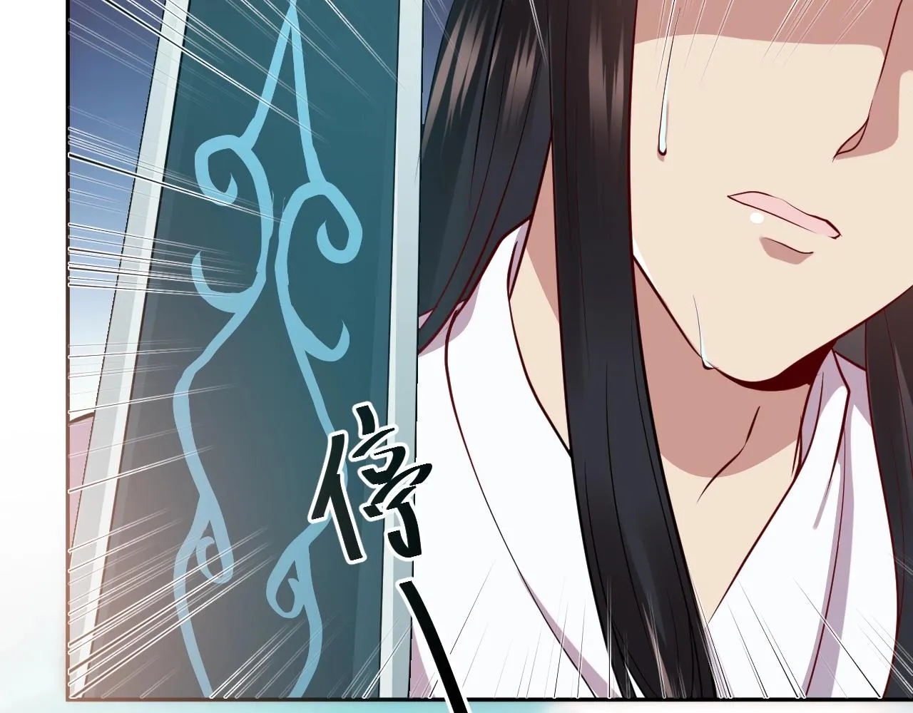 第14话 捡到一只毛球球 第104页