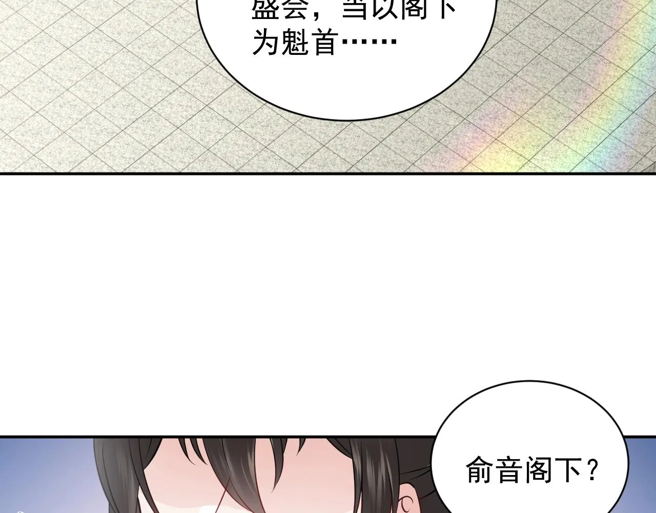 第14话 捡到一只毛球球 第110页