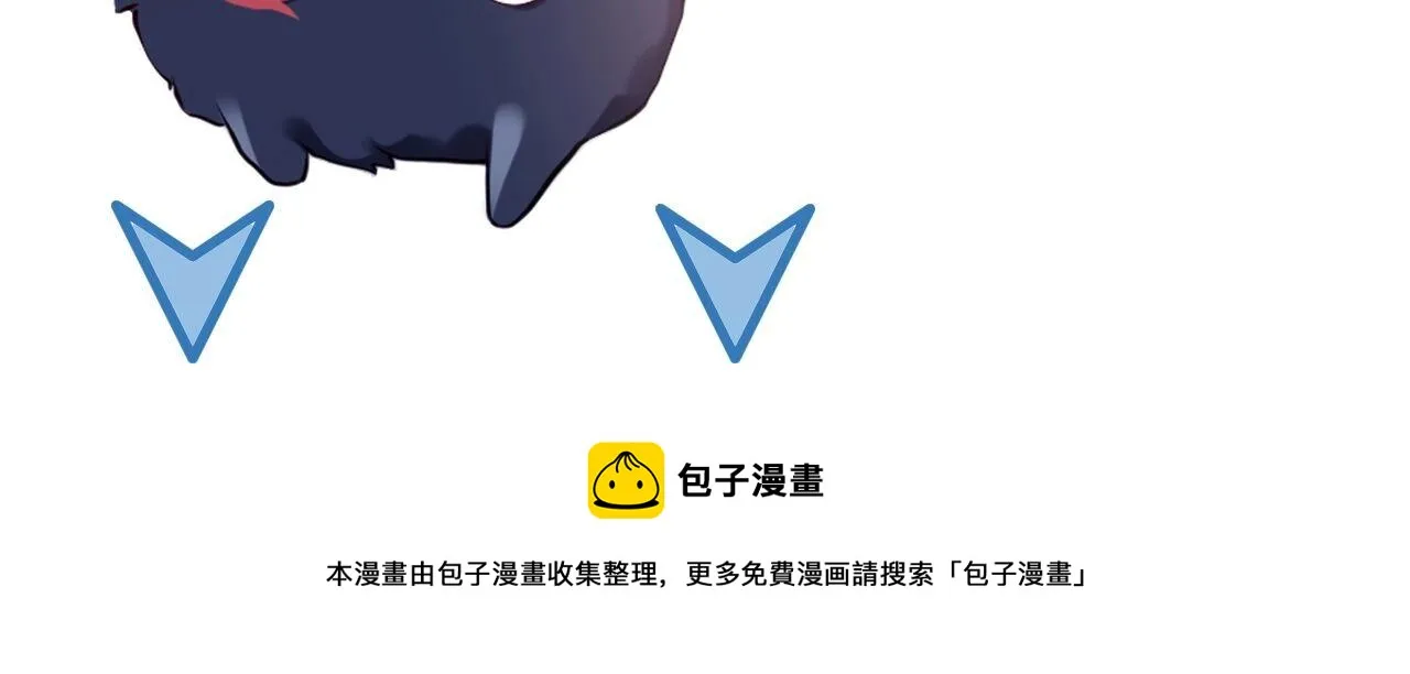 第14话 捡到一只毛球球 第128页