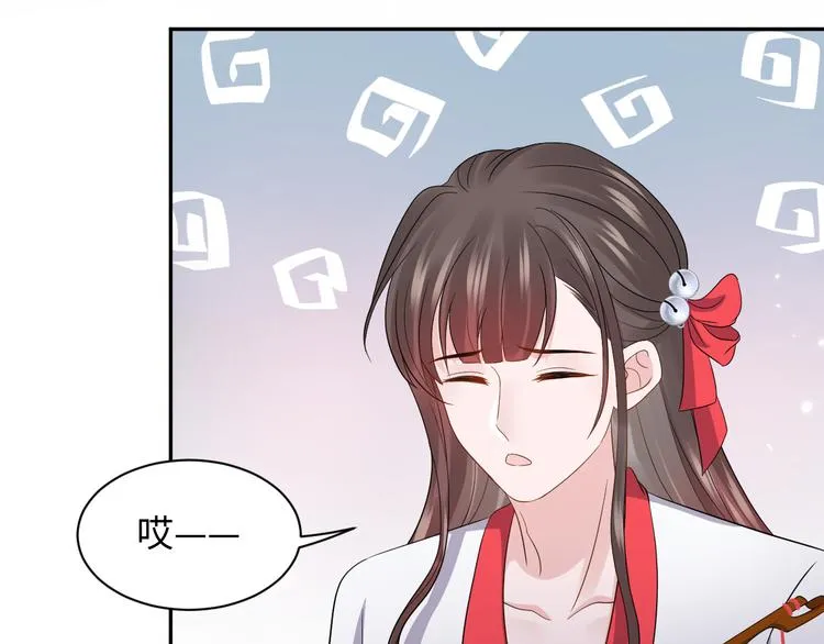 第79话 认真活着就好了。 第8页