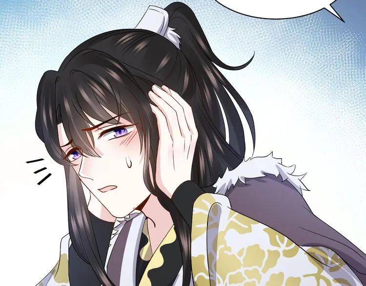 第79话 认真活着就好了。 第22页