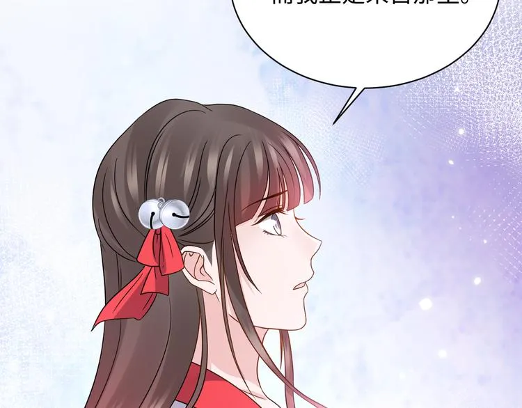 第79话 认真活着就好了。 第42页