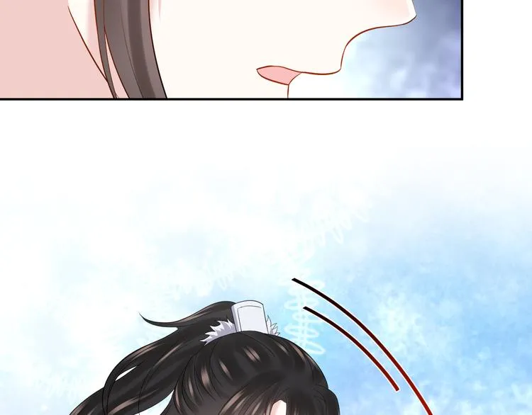 第79话 认真活着就好了。 第56页