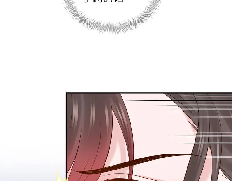 第79话 认真活着就好了。 第61页