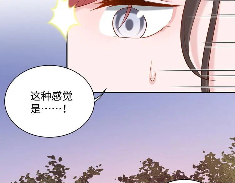 第79话 认真活着就好了。 第62页