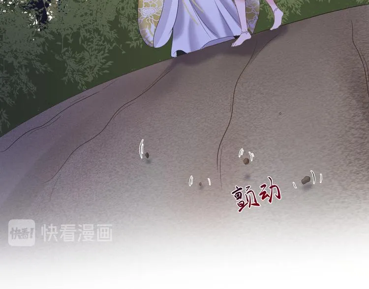 第79话 认真活着就好了。 第64页