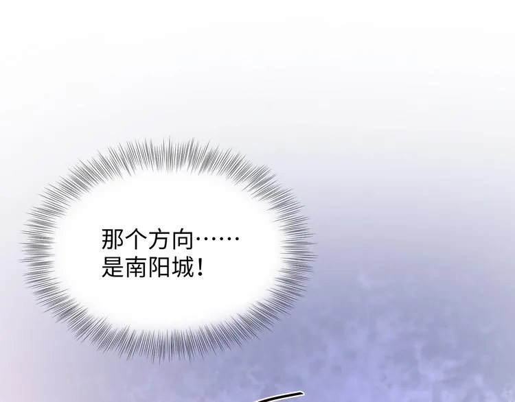 第79话 认真活着就好了。 第65页