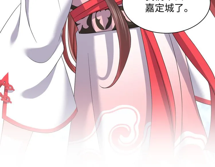 第79话 认真活着就好了。 第72页