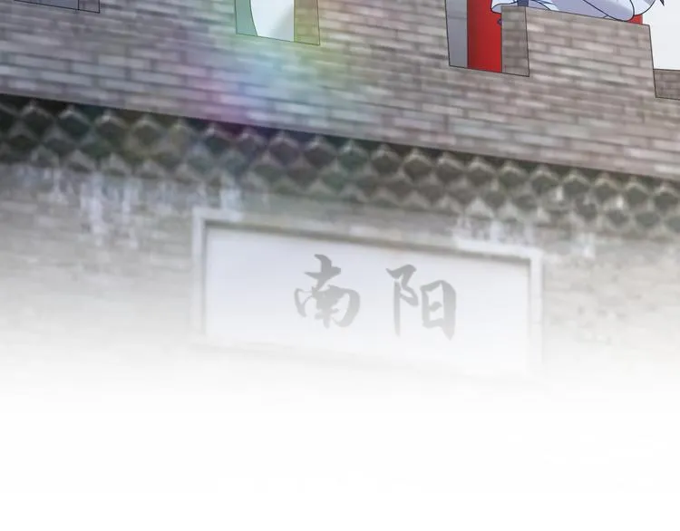 第79话 认真活着就好了。 第79页