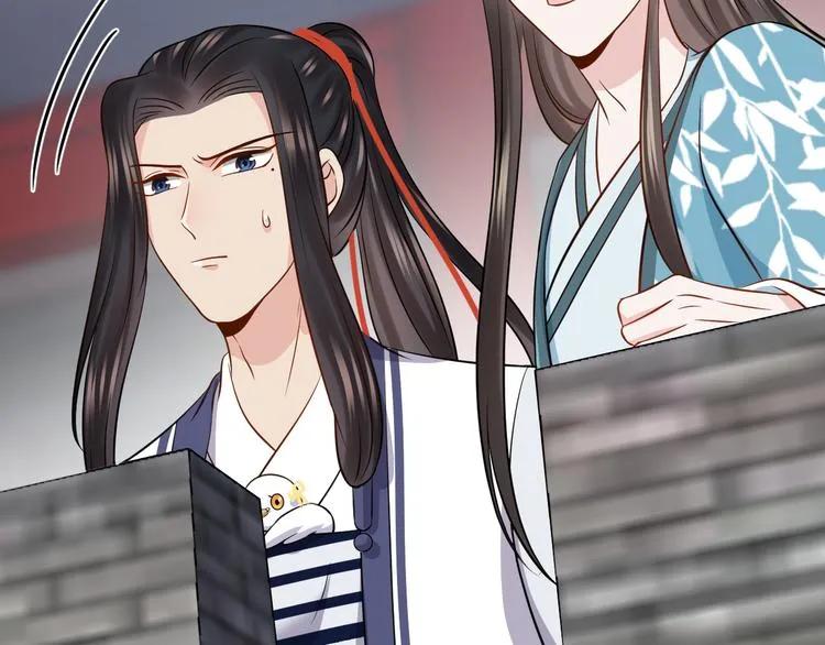 第79话 认真活着就好了。 第81页