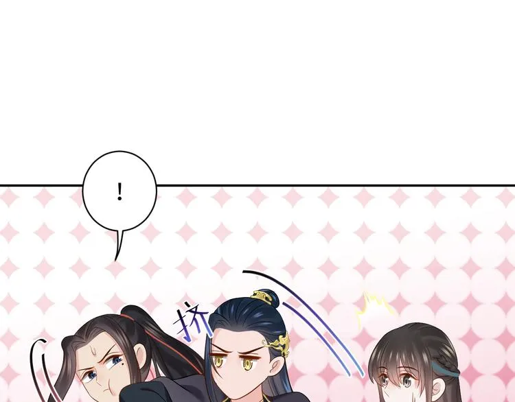 第79话 认真活着就好了。 第95页
