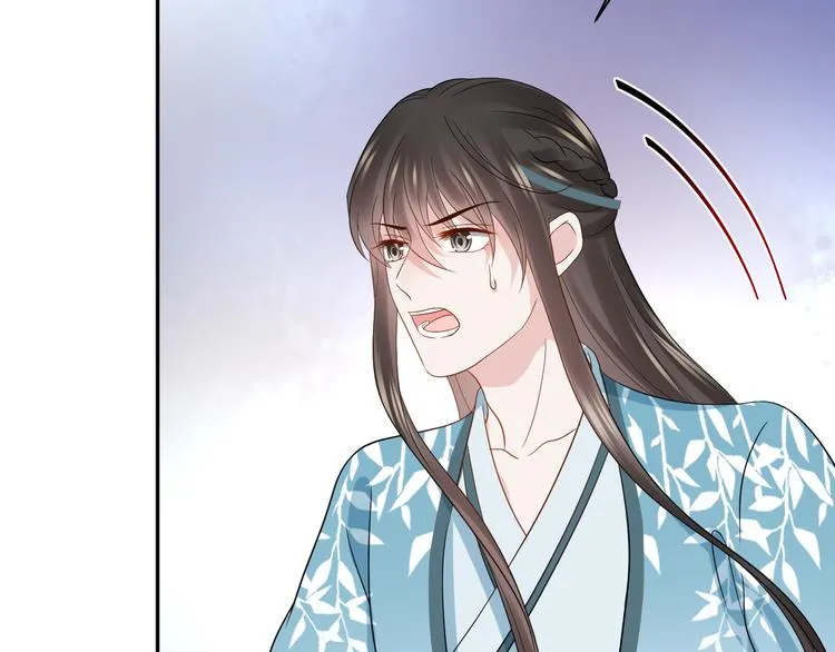 第79话 认真活着就好了。 第97页