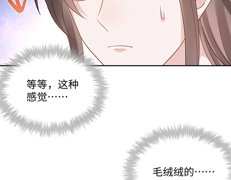 第79话 认真活着就好了。 第99页