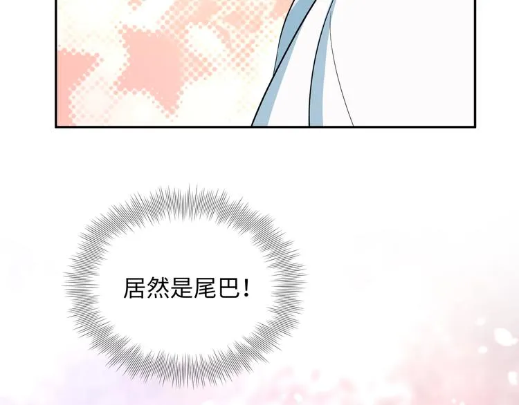 第79话 认真活着就好了。 第101页