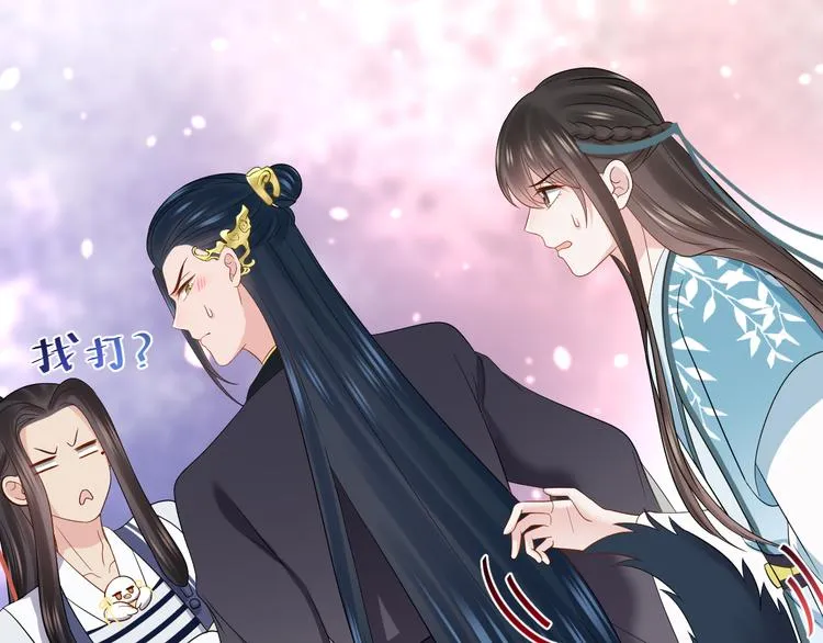 第79话 认真活着就好了。 第102页
