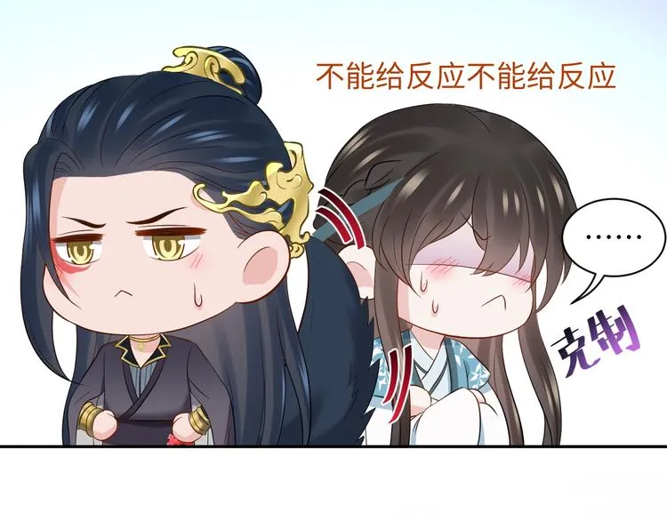 第79话 认真活着就好了。 第107页