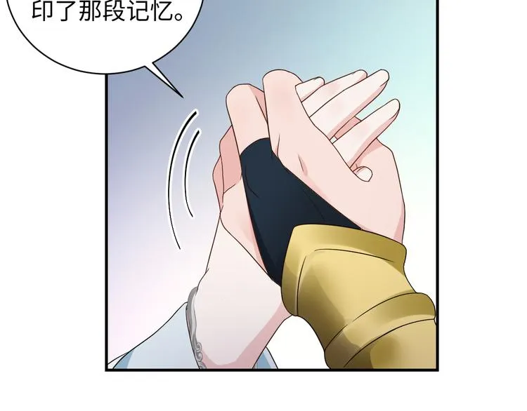 第79话 认真活着就好了。 第114页