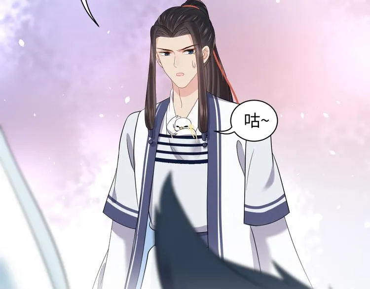 第80话 前尘往事，都是幻梦。 第5页