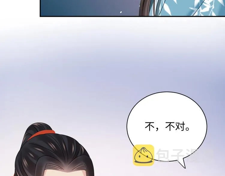 第80话 前尘往事，都是幻梦。 第14页