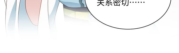 第80话 前尘往事，都是幻梦。 第19页
