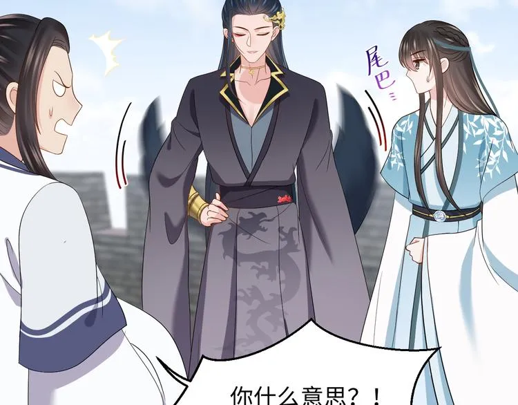 第80话 前尘往事，都是幻梦。 第26页